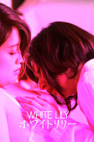 White Lily (2016)