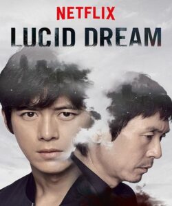 Lucid Dream (2017)