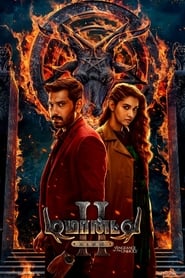 Demonte Colony 2 (2024)